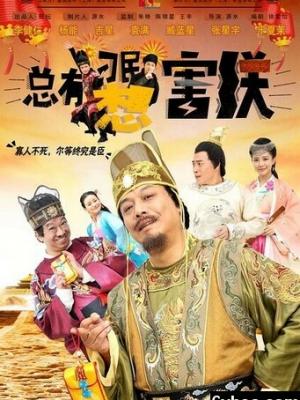 热播推荐